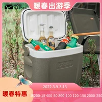 Mu gao di Портативная проверка коробка 17L Портативные плазоны на открытом воздухе.