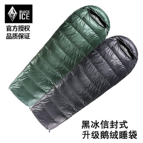 黑冰信封睡袋保暖轻量羽绒鹅绒