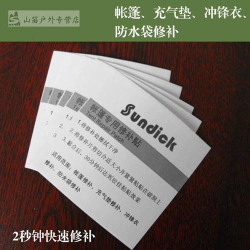 Прозрачная куртка, водонепроницаемая палатка, нейлоновый надувной кушон