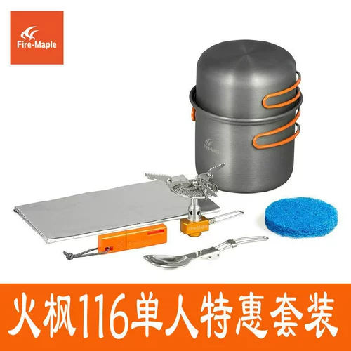 Огненная кленовая кленовая установка с двойным открытым предметом портативная печь 116T 208 Set Pot Ветровые блоки Огненной камень