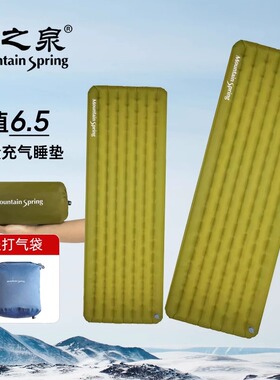 山之泉充气垫R9PLUS R7MAX帐篷防潮垫单人6.5高R值便携露营睡垫