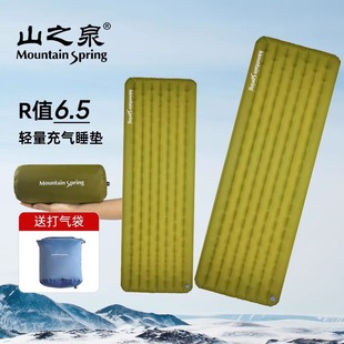 山之泉充氣墊R7PLUS R7MAX帳篷防潮墊單人6.5高R值便攜露營睡墊