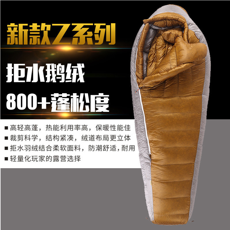 黑冰Z系鹅绒睡袋Z400 Z700 Z1000超轻羽绒睡袋户外露营-26度Z1300 户外/登山/野营/旅行用品 睡袋 原图主图