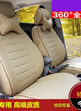 讴歌MDX7座七座专用座套 讴歌MDX七座7座专用全包围汽车皮座套7座