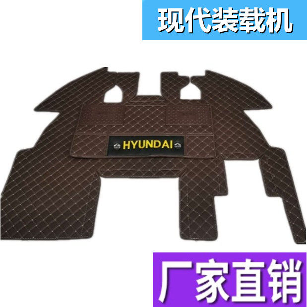 订做成功30B-3 晋工755 737 现代850K装载机铲车专用脚垫双层丝圈