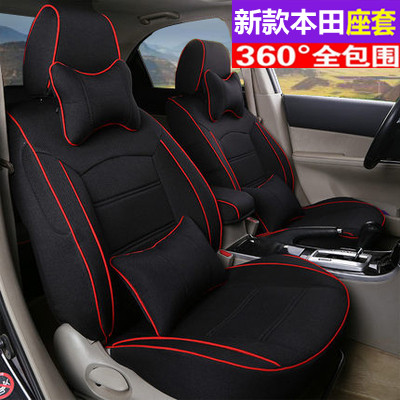 本田新能源享域皓影专用汽车