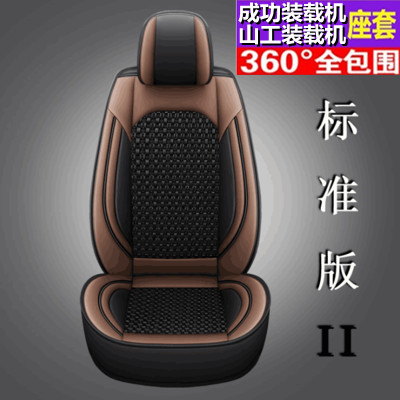 成功成工955座套山工632D 630E铲车装载机专车专用全包围座套坐垫