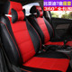 比亚迪M6七座专用座套 S6七座7座专用全包围汽车皮座套 比亚迪S7