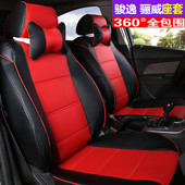 骏逸7座七座专车专用座套 骊威劲逸七座7座专用全包围汽车皮座套