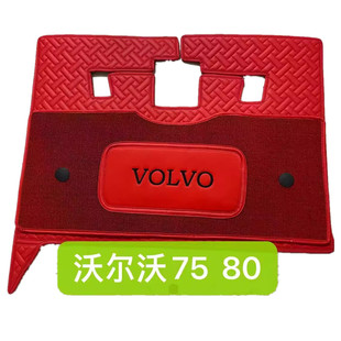 210 200 240 290 480BDE驾驶室地板脚垫 沃尔沃挖掘机EC55 360