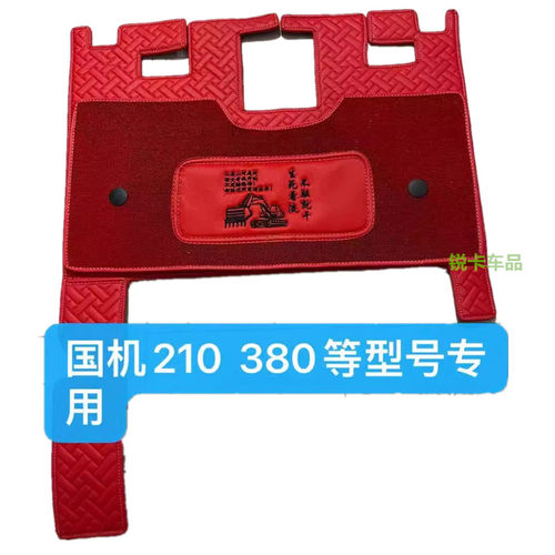 国机重工60 65 75 210 220 235 260 380 400 150H150-9挖掘机脚垫