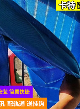 卡特307/323/326/313/336/320挖掘机防晒窗帘挖掘机免打孔遮阳帘