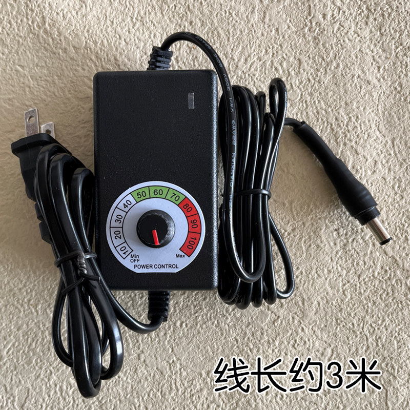 颐道砭石温灸电源线充电器适配器加热插电专用控制器10档调温通用