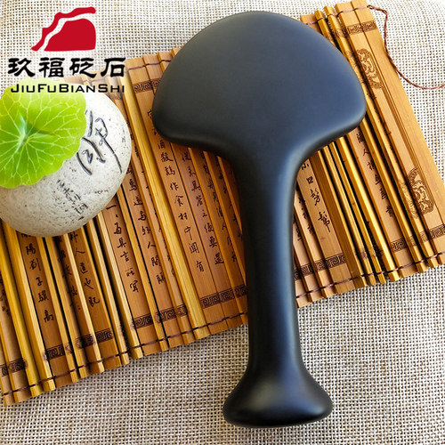 砭石刮痧板背部专用砭铲推拿拨筋按摩板经络按摩全身通用刮痧刀