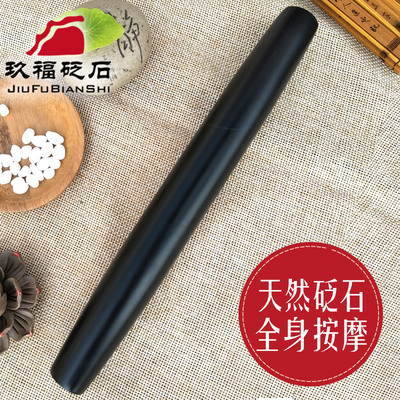 脊椎手动开背天然砭石