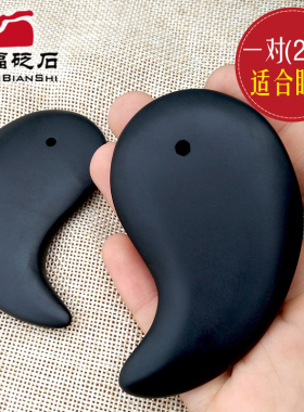 砭石刮痧板面部美容刮痧眼部按摩热敷八卦太极板全身通用一对大号