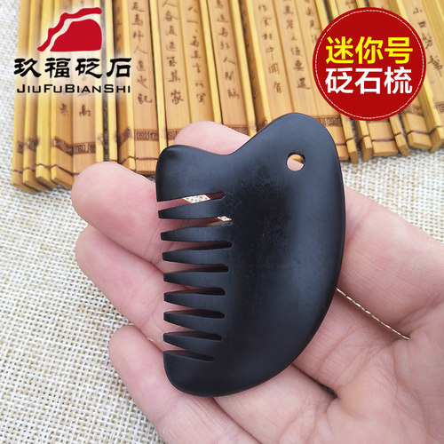 迷你号砭石三角梳羊角梳部按摩保健刮痧梳疏通经络头部按摩随身