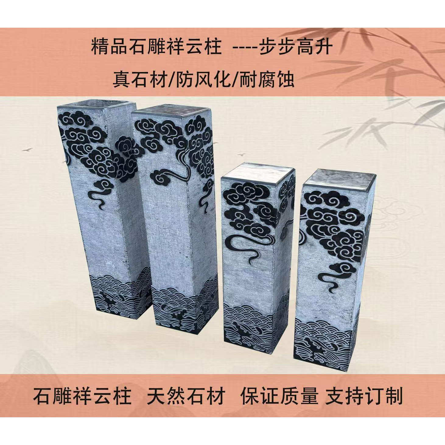 石雕祥云柱天然青石拴马桩花架复古中式云柱展示别墅庭院门口装饰