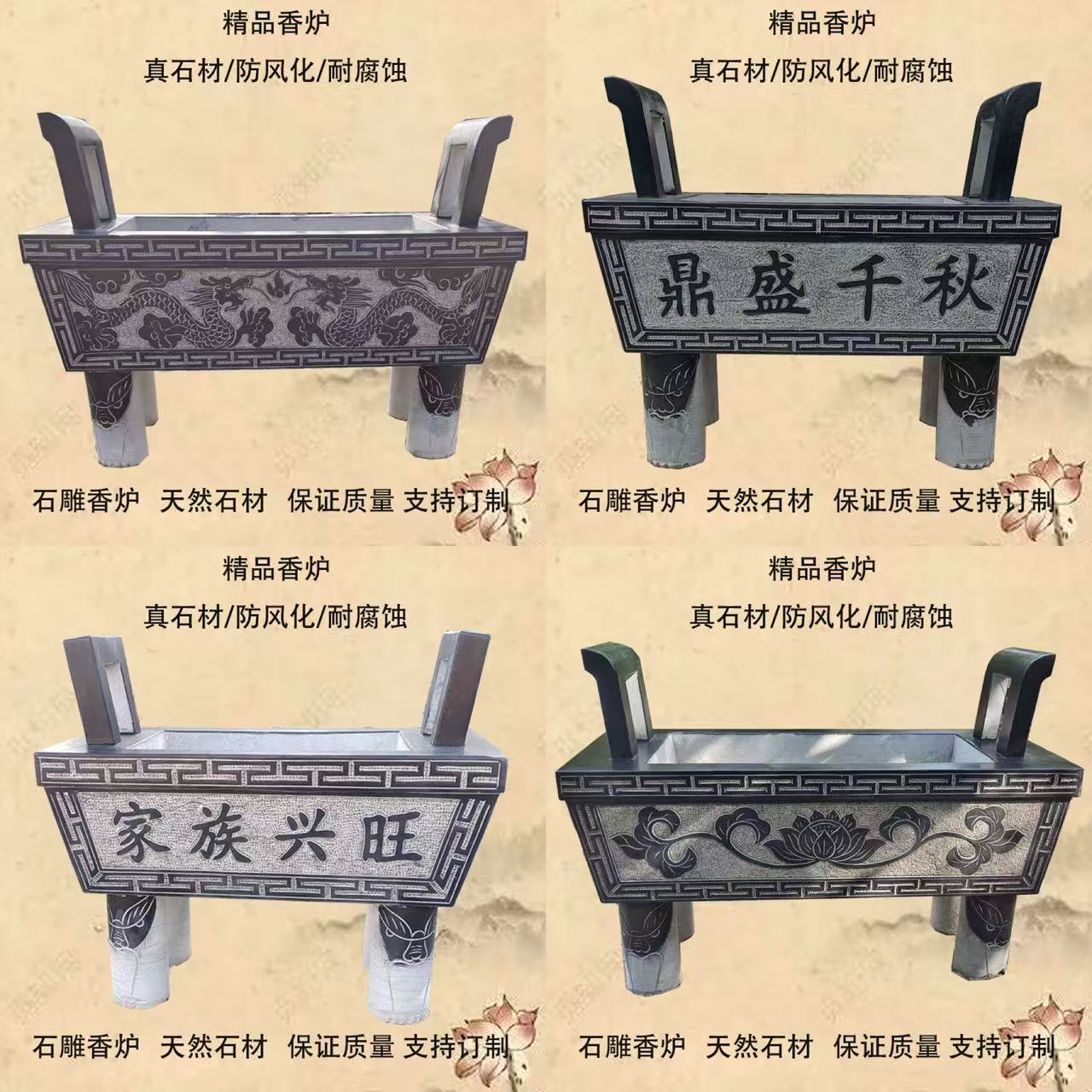 家用摆件仿古石寺庙祠堂天然香炉