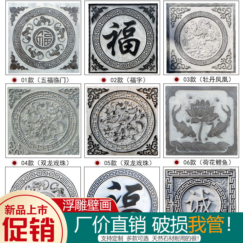 仿古墙壁透雕庭院汉白玉
