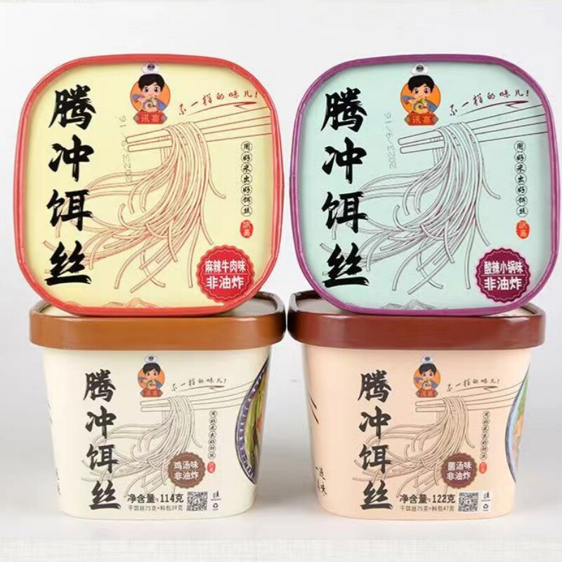 桶装云南特产腾冲方便饵丝合丰便携冲泡干饵丝早餐方便面