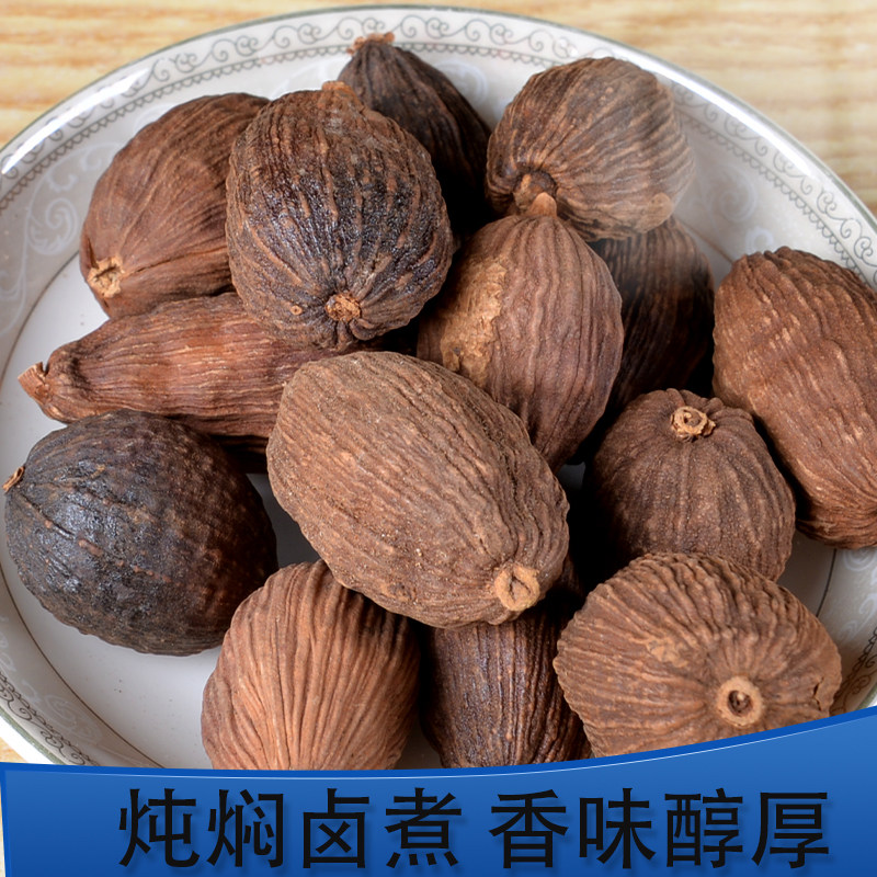 草果500g云南特产散装草果干无硫八角腌制卤煮香辛料调料大料