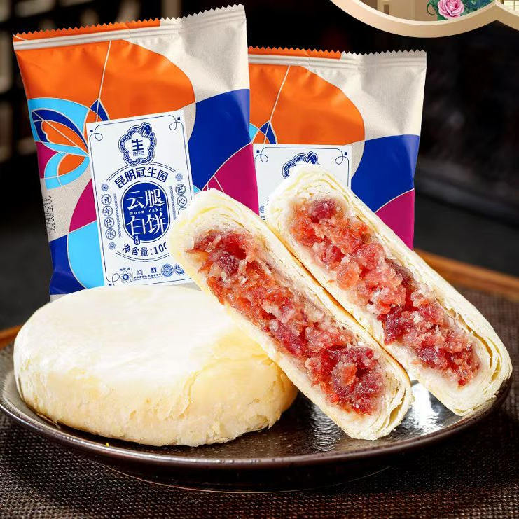 昆明冠生园云腿白饼100g传统月饼