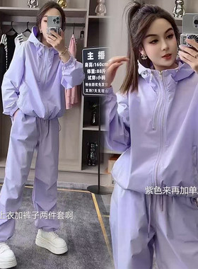 双拉链连帽冲锋衣套装女小个子2026春季新款休闲外套休闲裤两件套