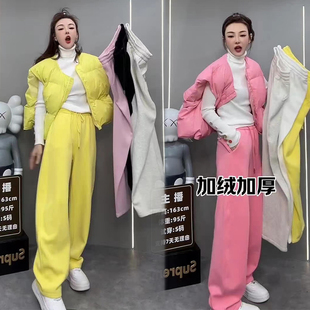 套装多巴胺弯刀卫裤棉马甲女加绒加厚宽松裤子2023秋冬休闲两件套