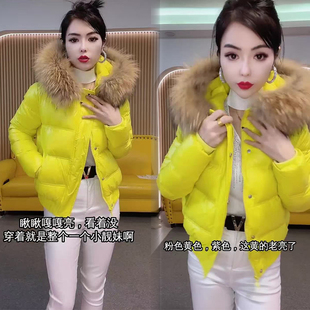 亮面大毛领短款 冬季 宽松百搭加厚时尚 韩版 外套 羽绒服女2025新款