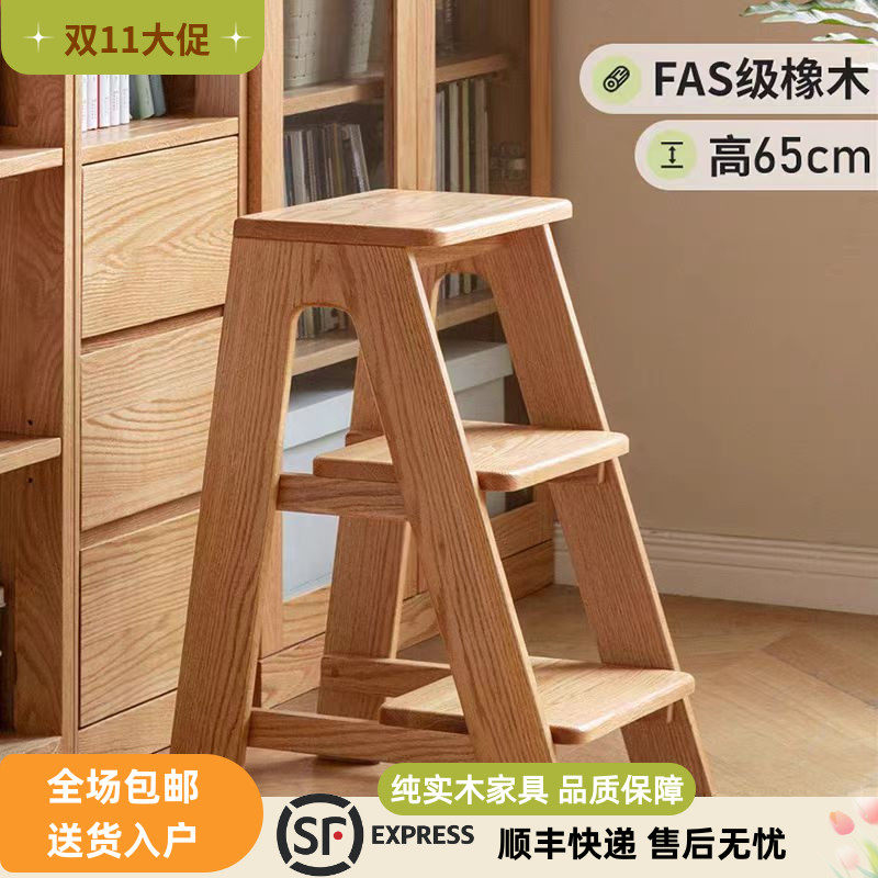 北欧实木梯凳踏脚凳餐厅凳子橡木吧台椅厨房凳家用高凳子