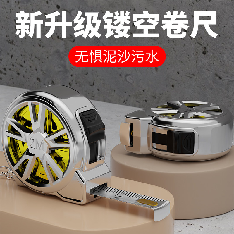 不锈钢防水防锈高精度卷尺图片