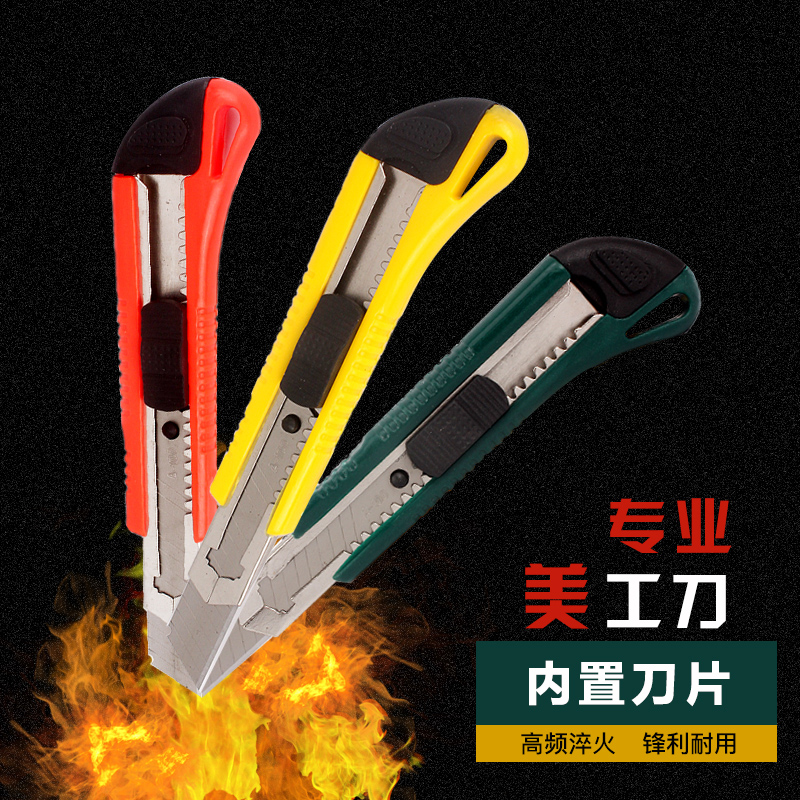 多功能工业快递刀架加厚重型刀架