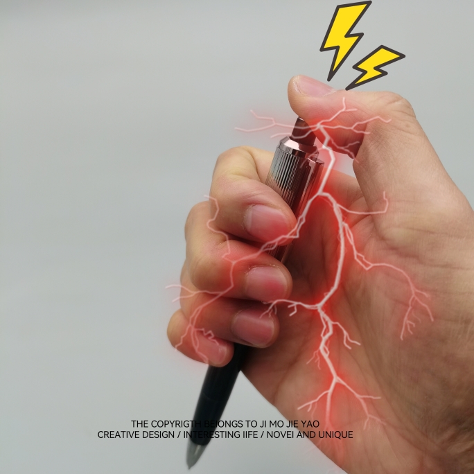 寂寞解药 会电人的触电笔整蛊玩具电击整人恶作剧搞怪愚人节吓人