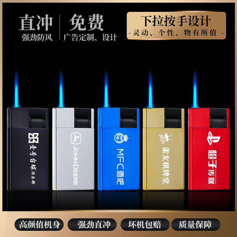 新款防爆防风打火机摇臂金属防风打火机充气创意炫酷高颜值定制