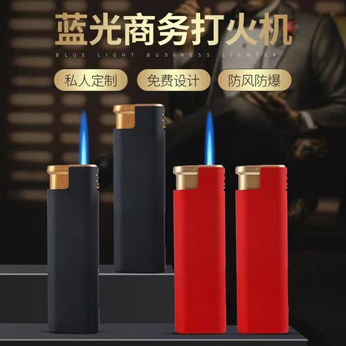 一次性广告刻字防风金属直冲火机