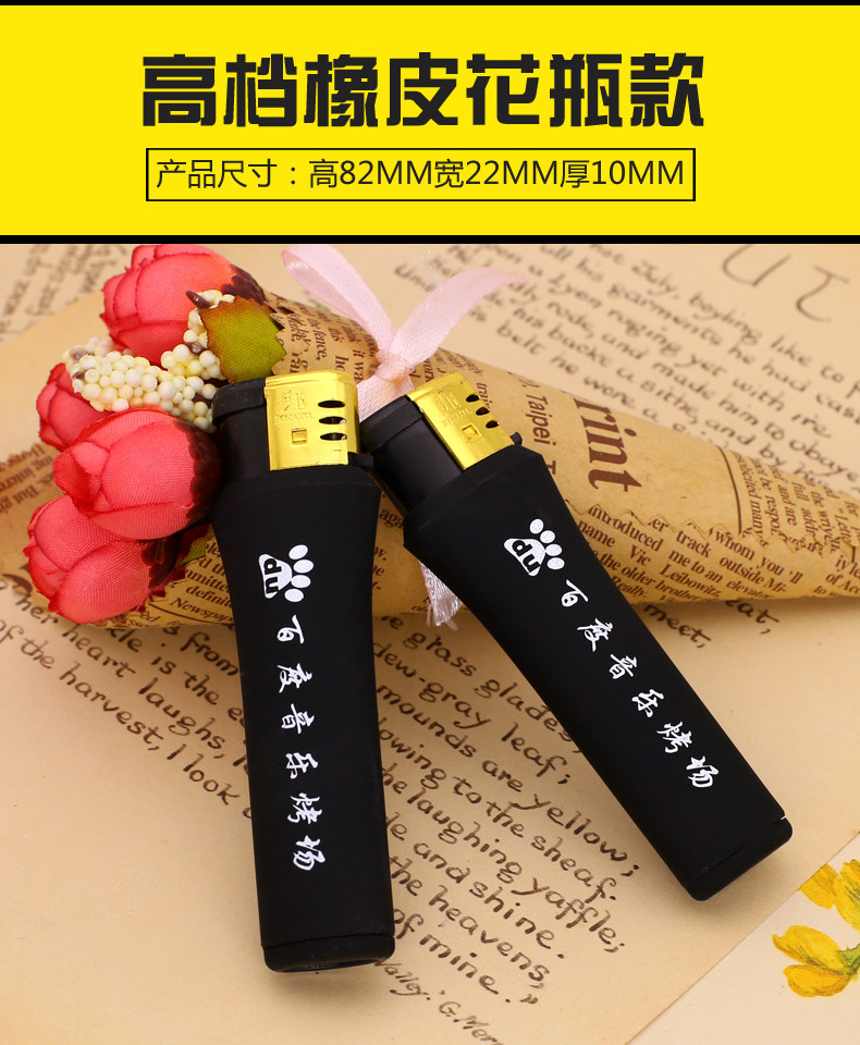 50支包邮订制定做双面设计打火机