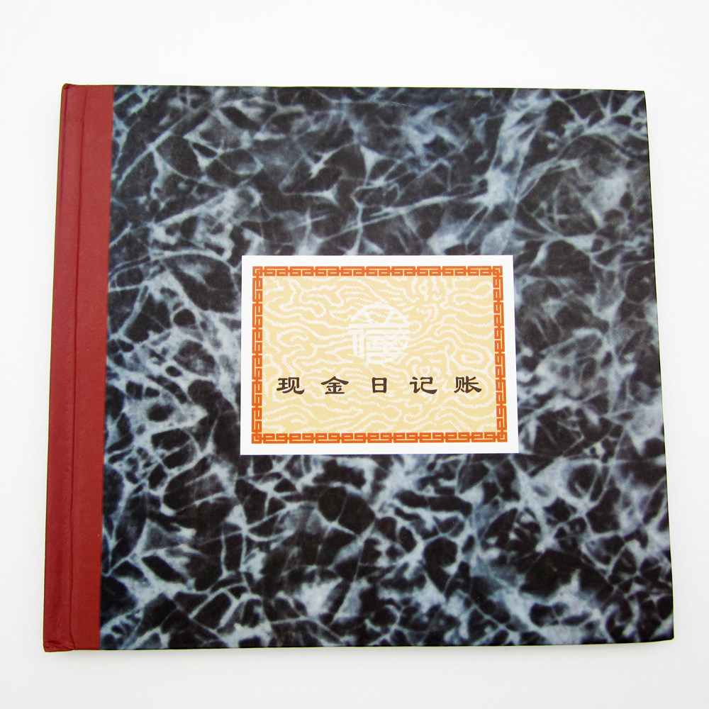 立信现金日记账24K硬皮封面线装账册账簿帐本财务会计用品100页,文具电教/文化用品/商务用品,账本/账册,淘宝优惠券,粉丝福利购,淘宝优惠卷