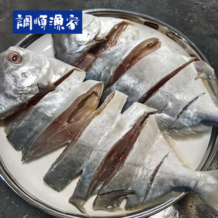 湛江特产一夜埕金鲳鱼淡盐腌制水产品盐鲜金昌鱼深海鱼礼盒
