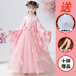 女童汉服夏古装仙女裙小女孩薄款长袖中国风连衣裙儿童汉服女古风