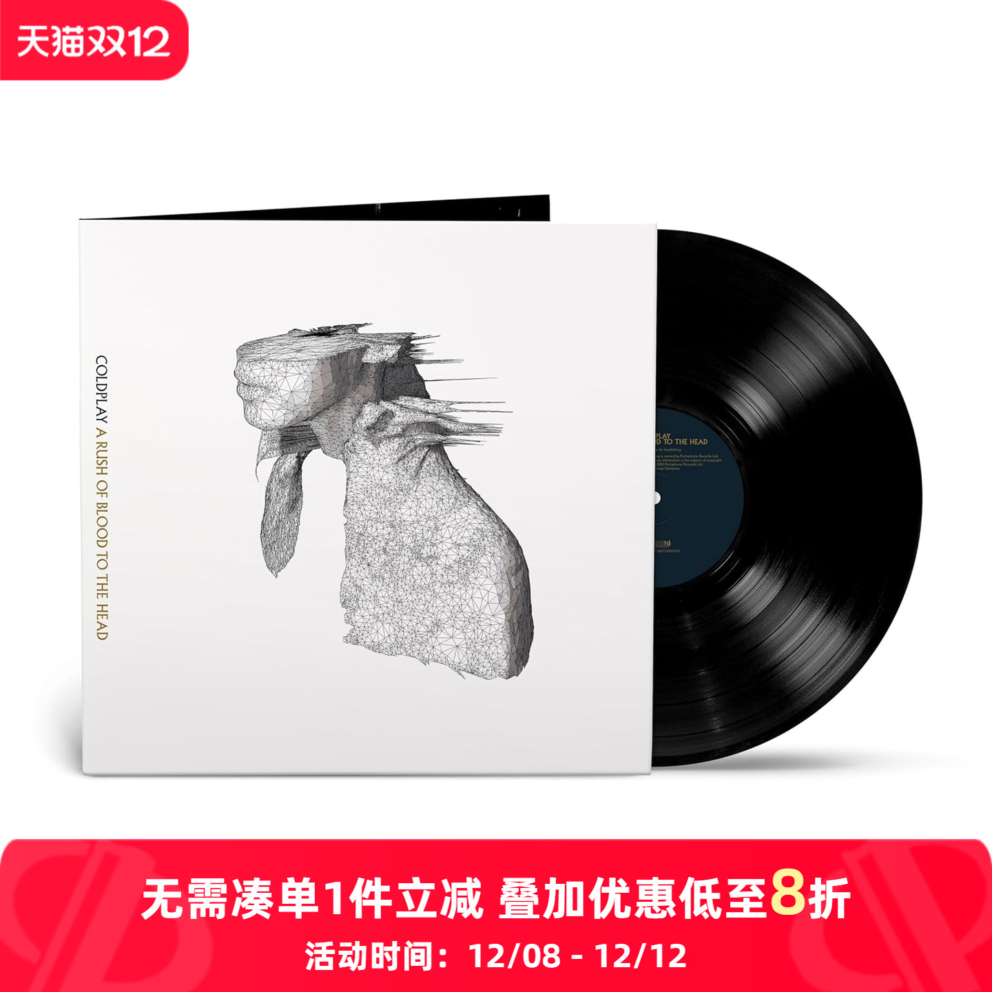 【原装进口】Coldplay 酷玩乐队 心血来潮 LP黑胶唱片 32267375