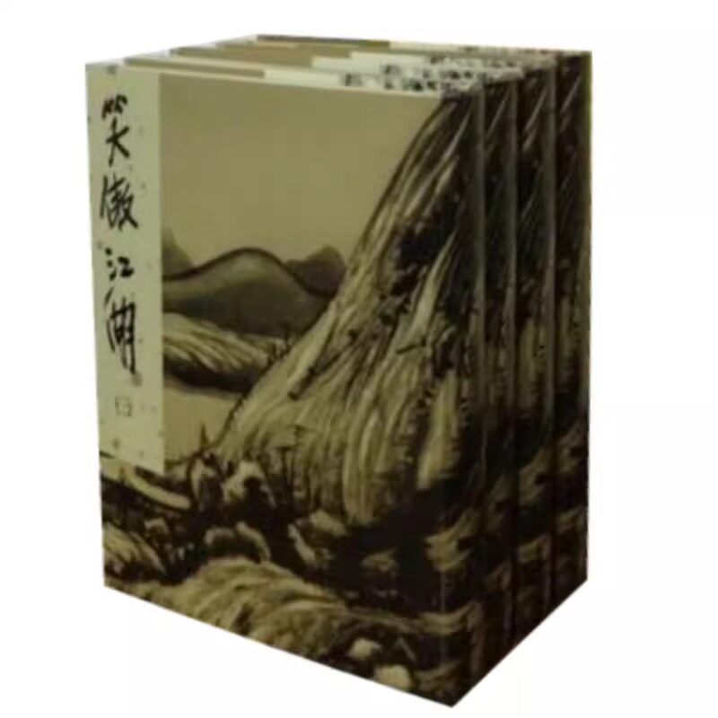 明河社 港版原版 笑傲江湖1-4册 硬皮新修精装 金庸作品集 繁体字中文 武侠小说射雕英雄传天龙八部神雕侠侣 典藏全套珍藏书籍正版