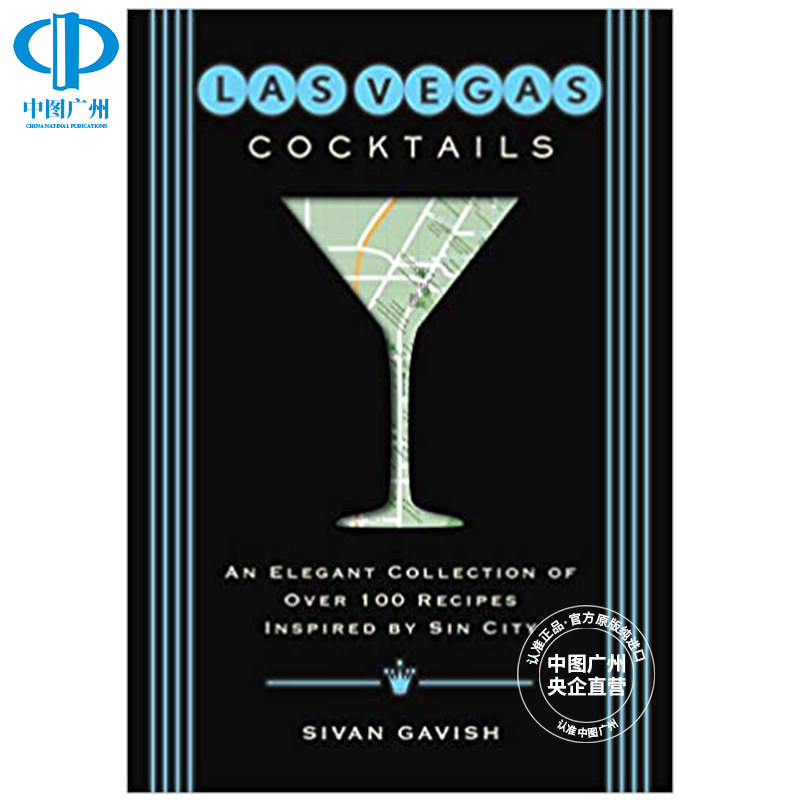 las vegas cocktails:over 100 recipes inspired by sin city 英文原版书籍 纯全英文版正版原著进口原版英语书籍