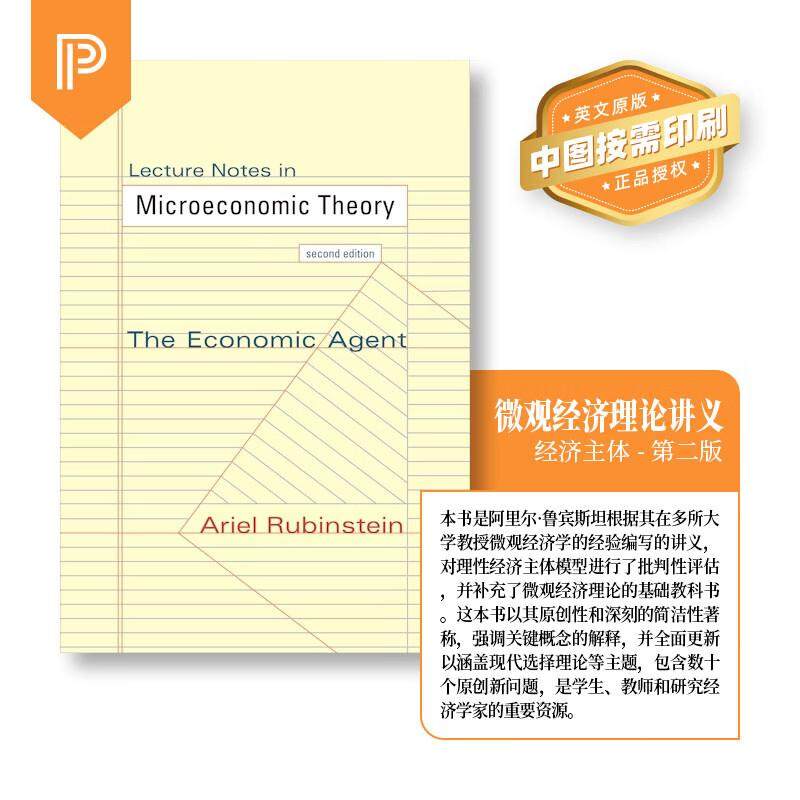 【预售 按需印刷】微观经济理论讲义笔记:经济因素 第2版Lecture Notes in Microeconomic Theory 英文原版 纯全英文版英语书籍