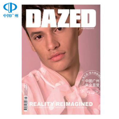 【全年订阅】眼花缭乱dazed 时尚杂志 英文原版进口 英国出版 年订4期 期刊杂志 报刊书籍