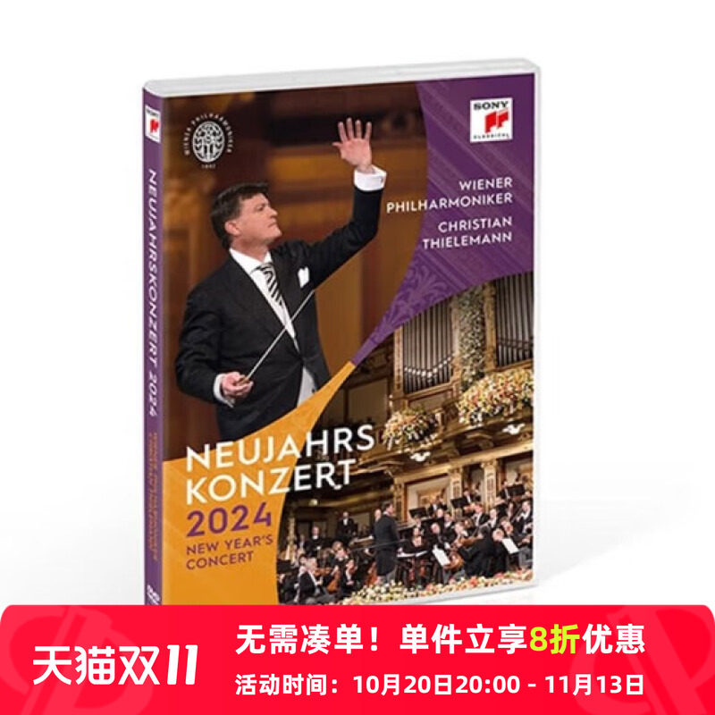 原装进口 2024年维也纳新年音乐会 1DVD碟片 唱片 克里斯蒂安