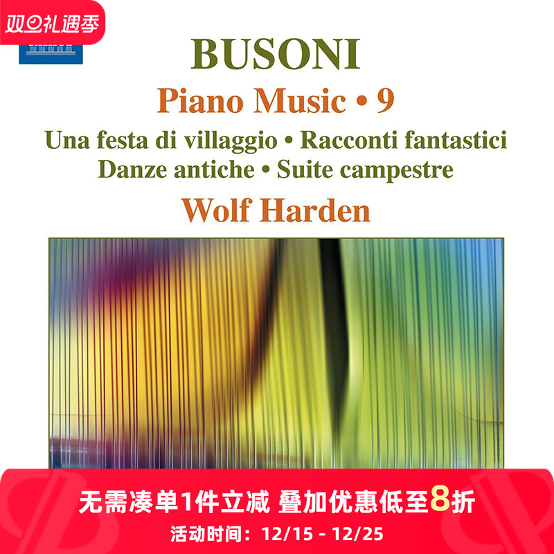 【原装进口】钢琴曲-村庄庆典＆幻想故事＆古老的舞蹈CD唱片 碟片