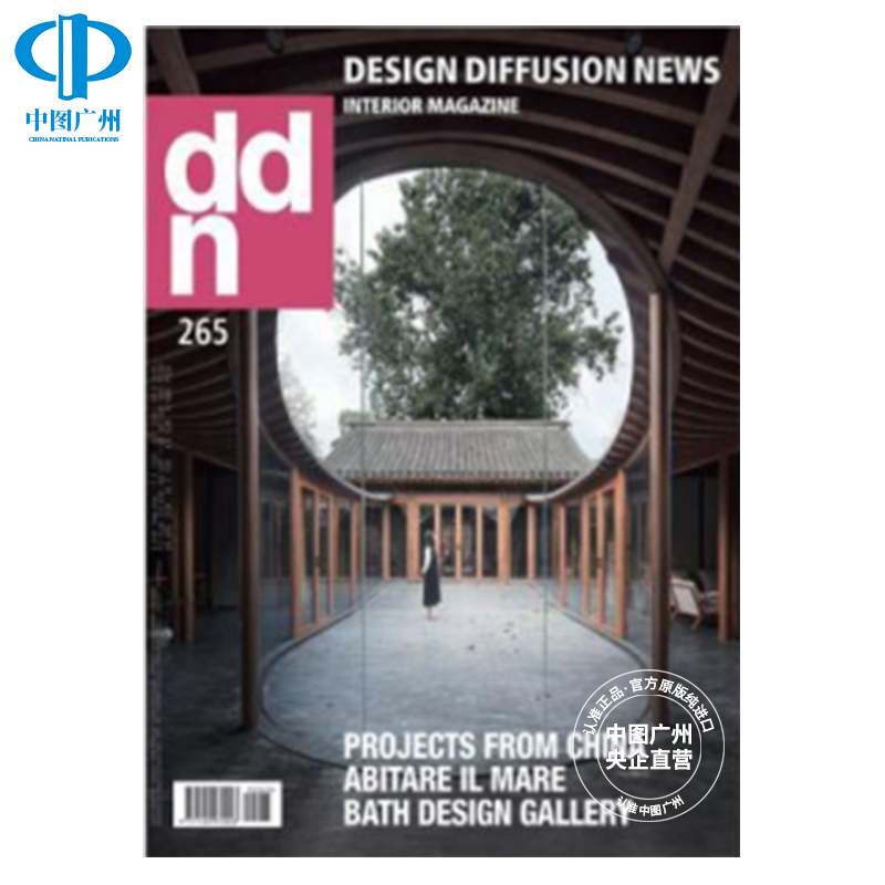 央企直营 正品保证