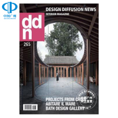 年订9期 报刊书籍 design 设计交流新闻 意大利文 news ddn diffusion 期刊杂志 意大利出版 全年订阅