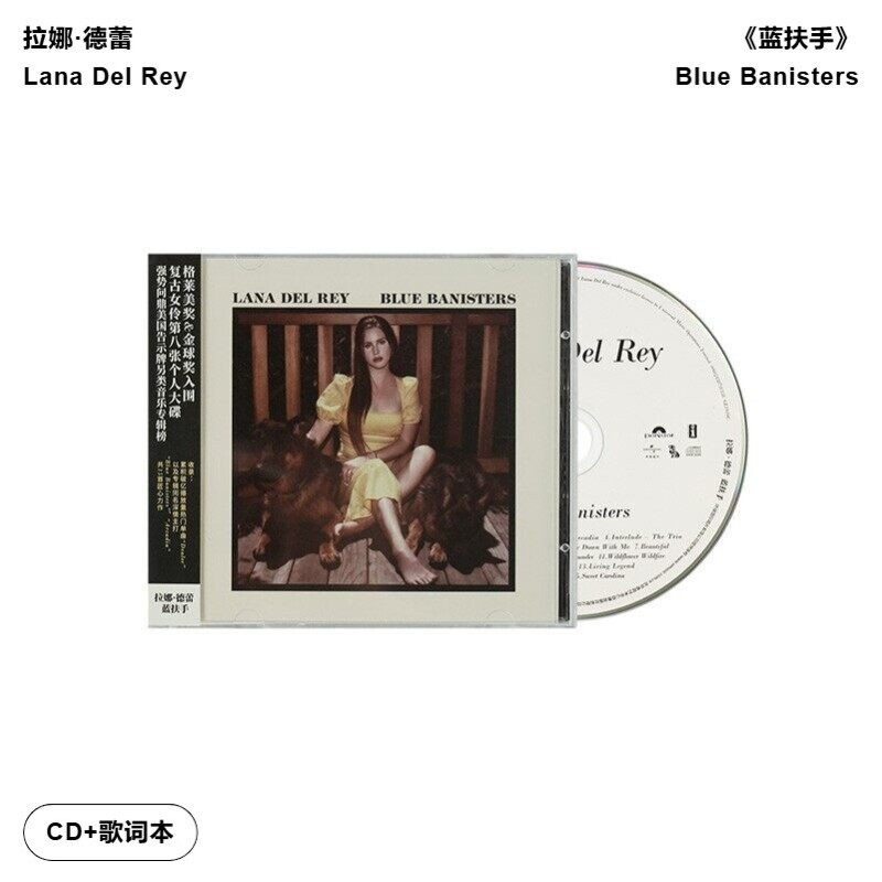 【引进版】Lana Del Rey 拉娜德蕾 Blue Banisters 打雷姐 CD专辑